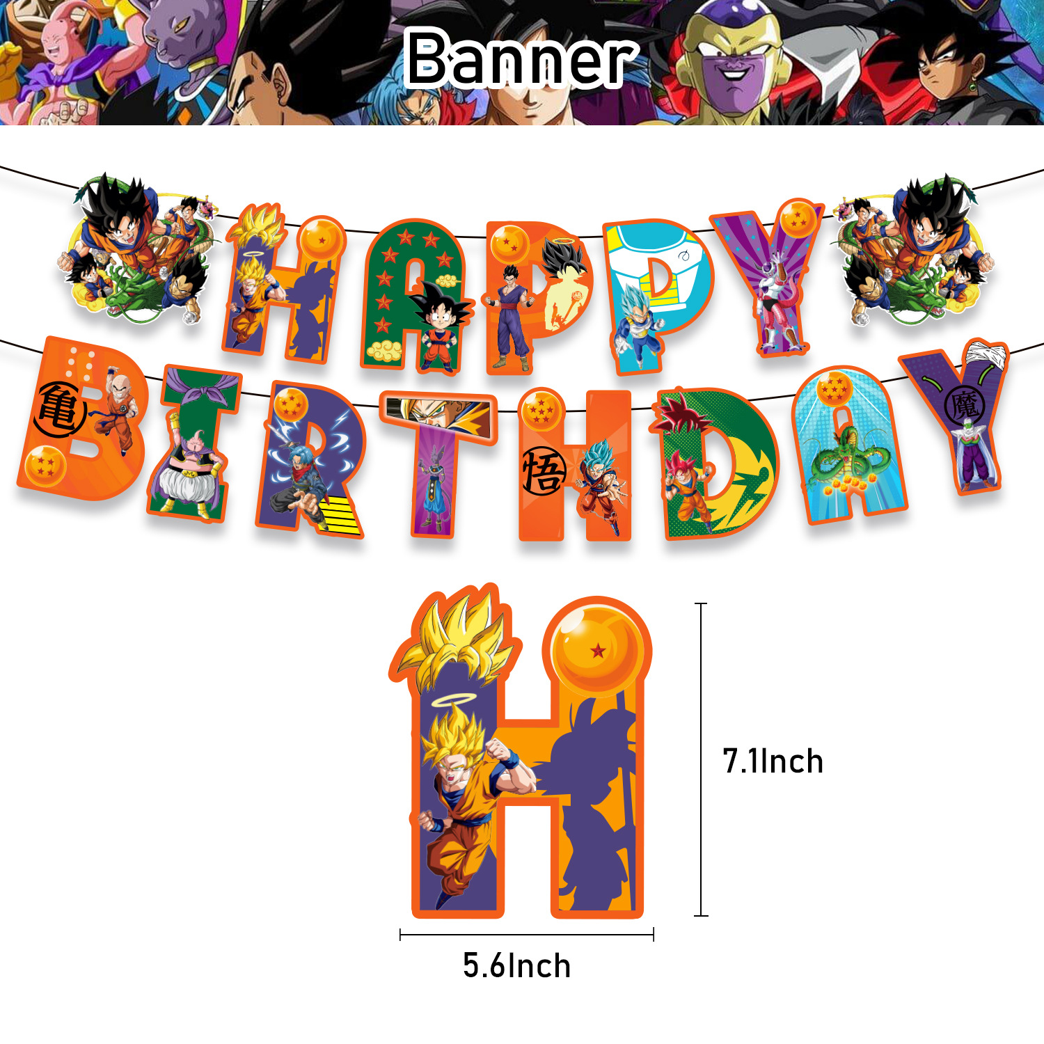 Dragon Ball Cake Topper Banner - مراجعة Good Supply Wedding Cake وسعره