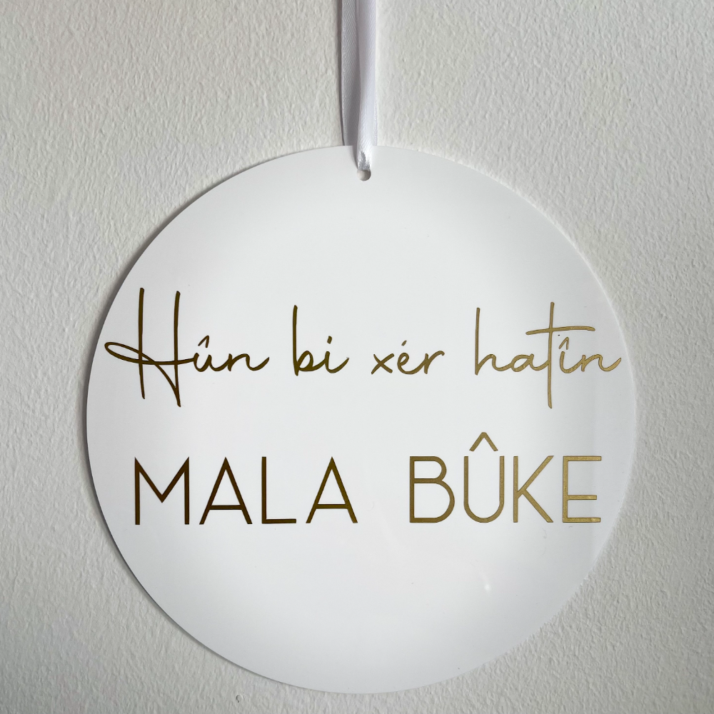 Personalized Door Welcome Sign - مراجعة Wedding Z وسعره