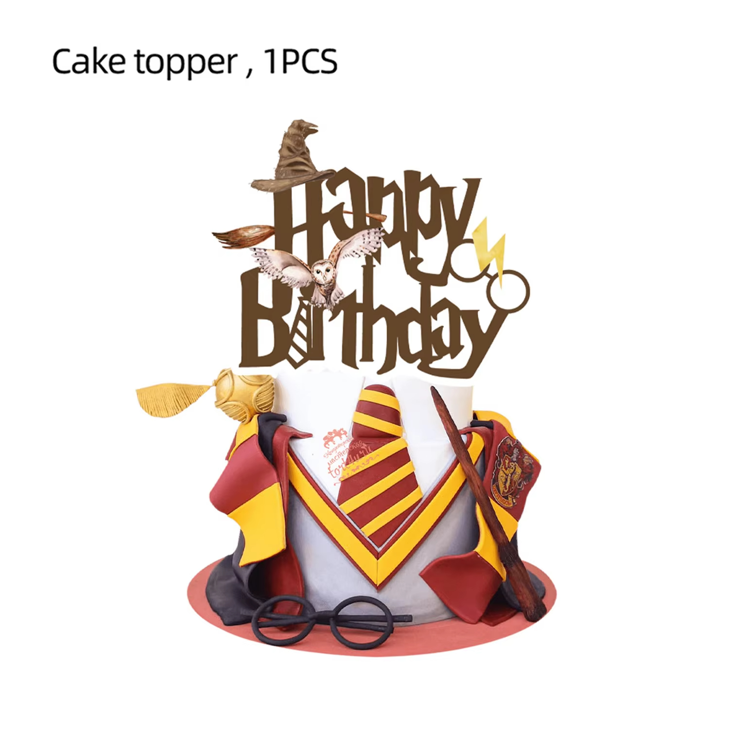 Harry Potter Cake Topper Party - مراجعة Good Supply Wedding Cake وسعره